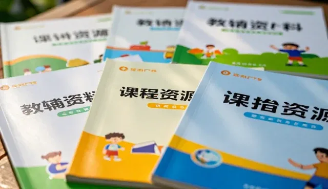 教辅资料市场转型:教育发展中的内容重构与服务升级