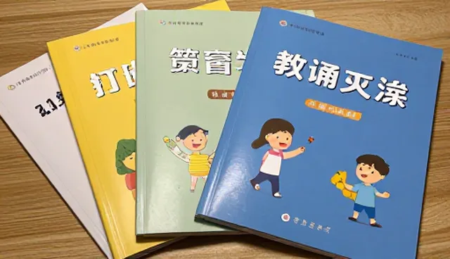 教学场景中教辅资料使用方式影响学习效果的原因分析